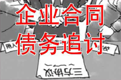 领导借款未归还，员工应对策略