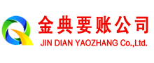 垫江讨账公司